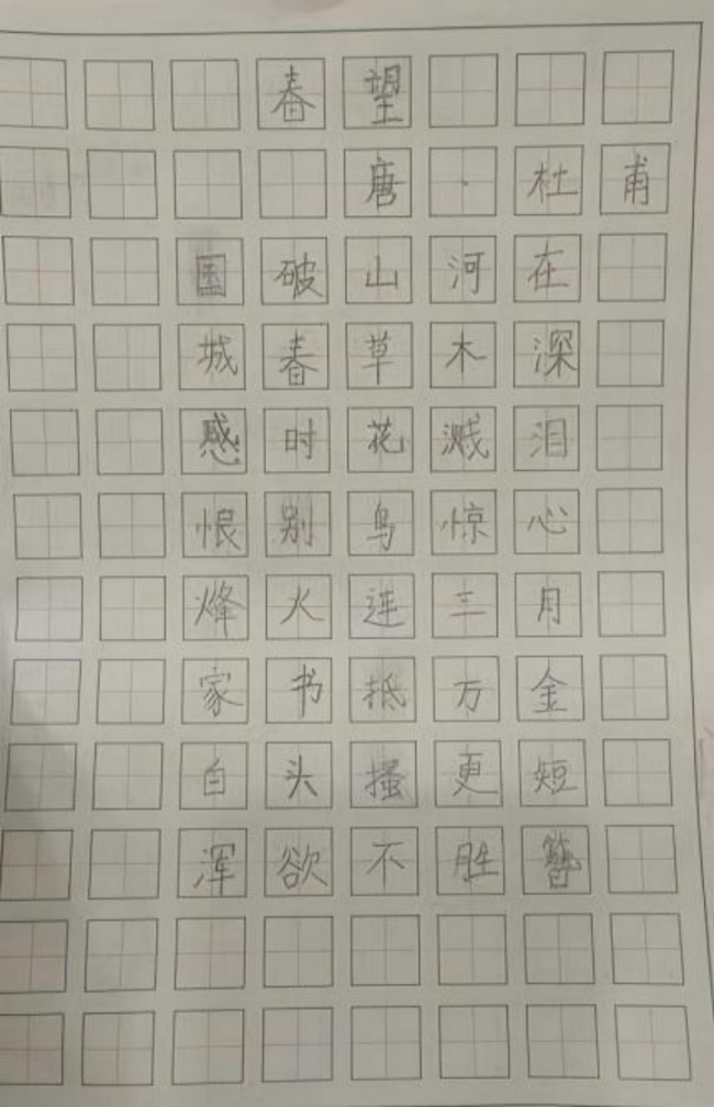 静心于字·状况在墨