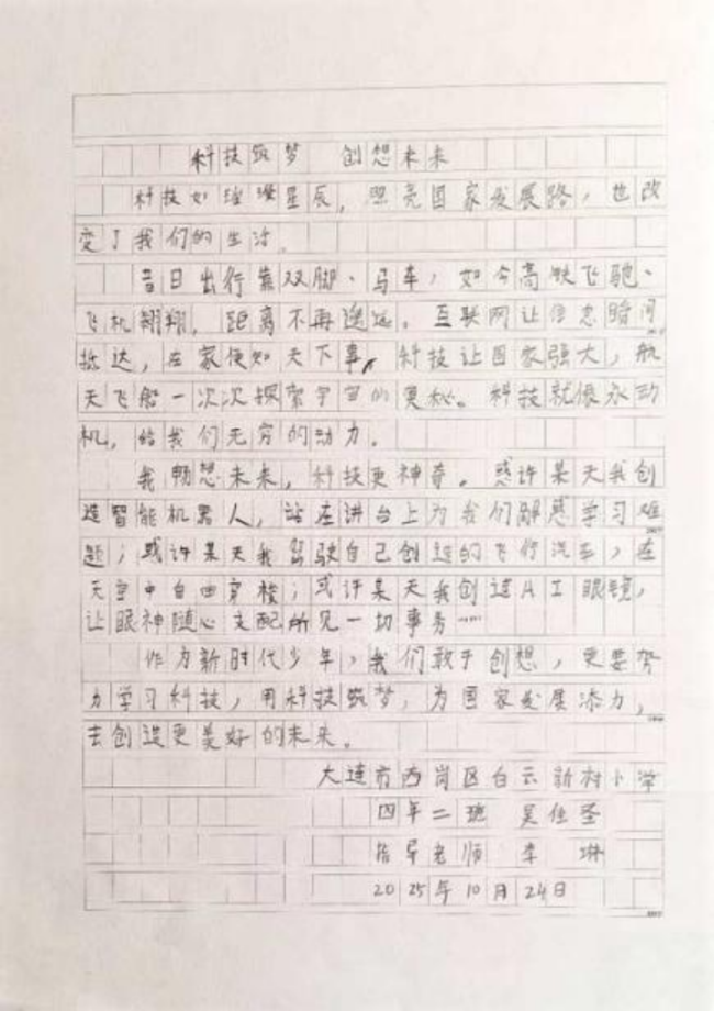 以前小演义书东谈主
