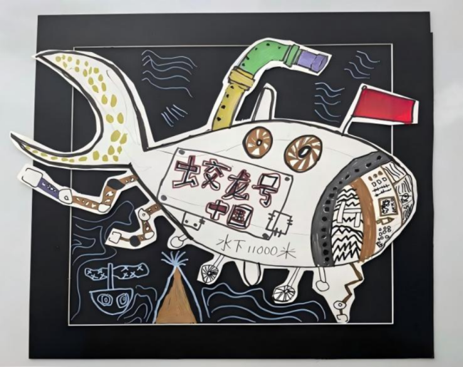 咱们的星辰大海