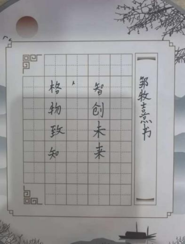 砚田栽种·初见风华