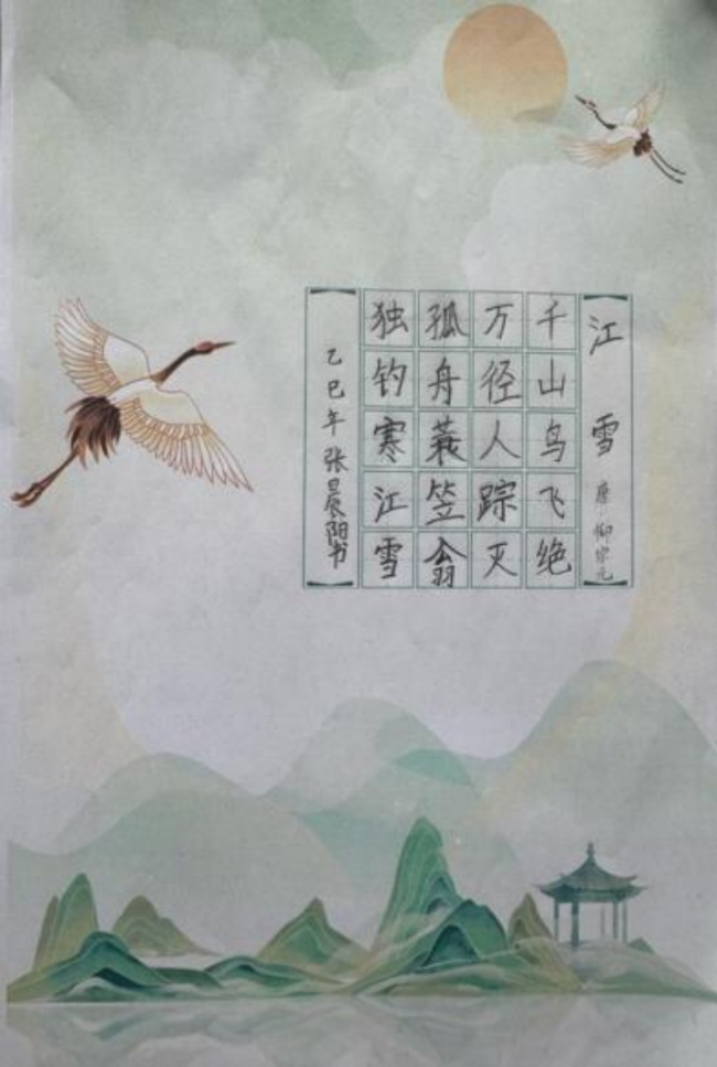 奇念念妙想博览会