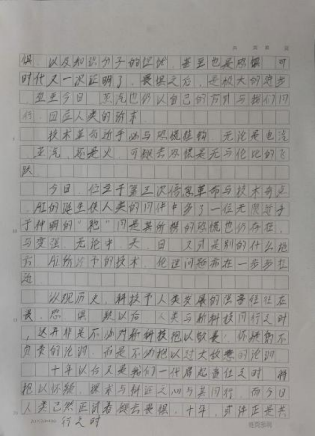 以前小演义书东谈主