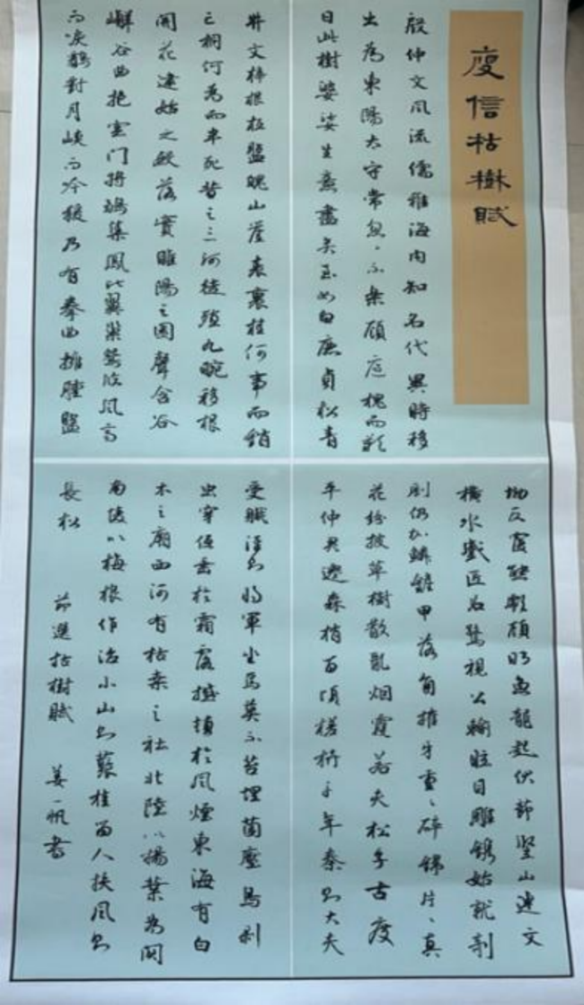 笔端生韵 墨里藏锋