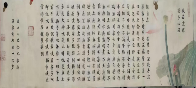 笔歌墨舞·童心雅会