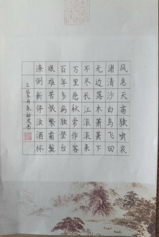科技之光，童心忽闪