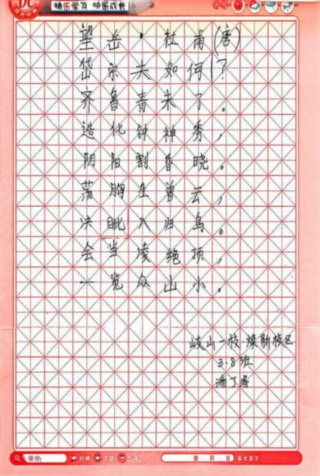 静心于字·状况在墨