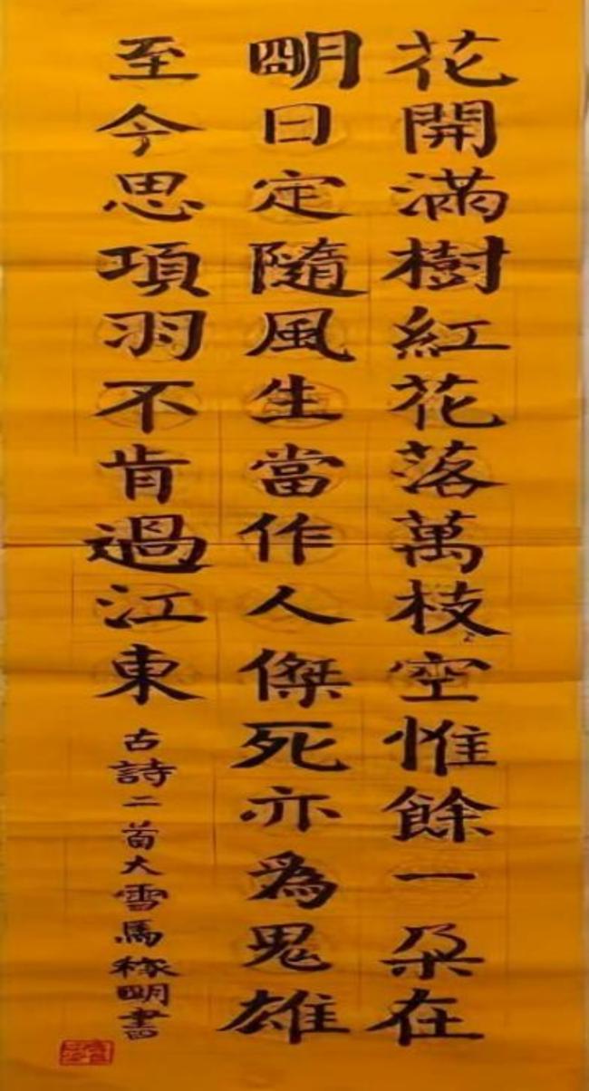 砚田栽种·初见风华