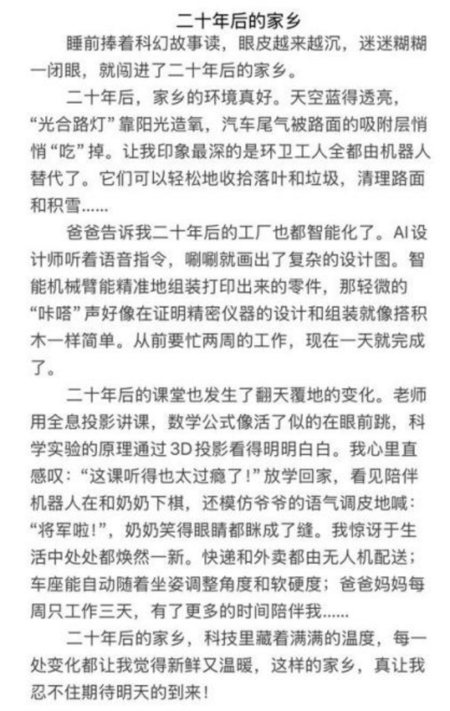 以前小演义书东谈主
