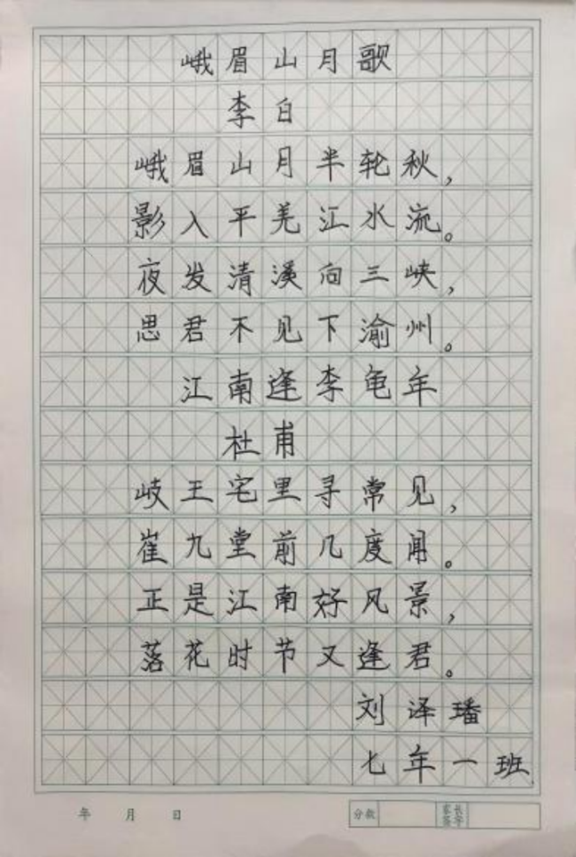 笔歌墨舞·童心雅会