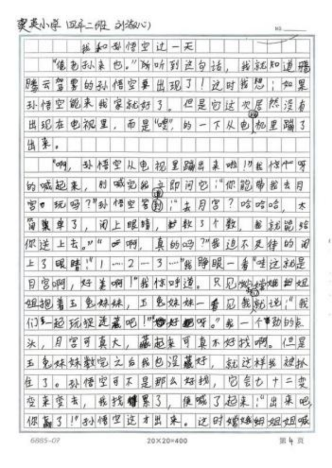 以前小演义书东谈主