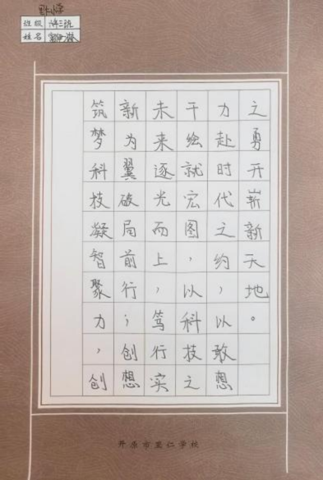 砚田栽种·初见风华