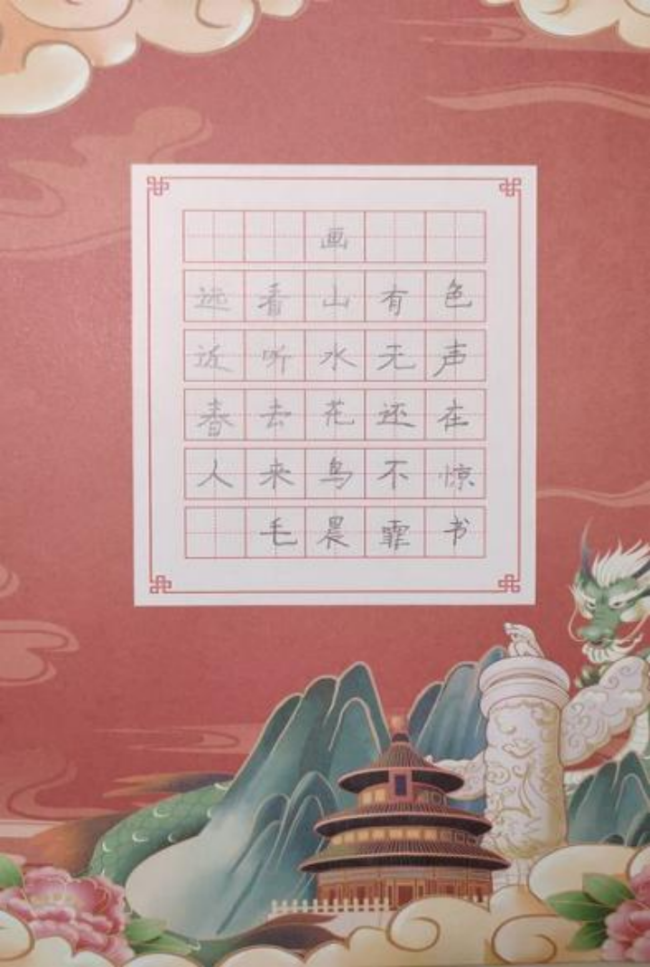 奇念念妙想博览会