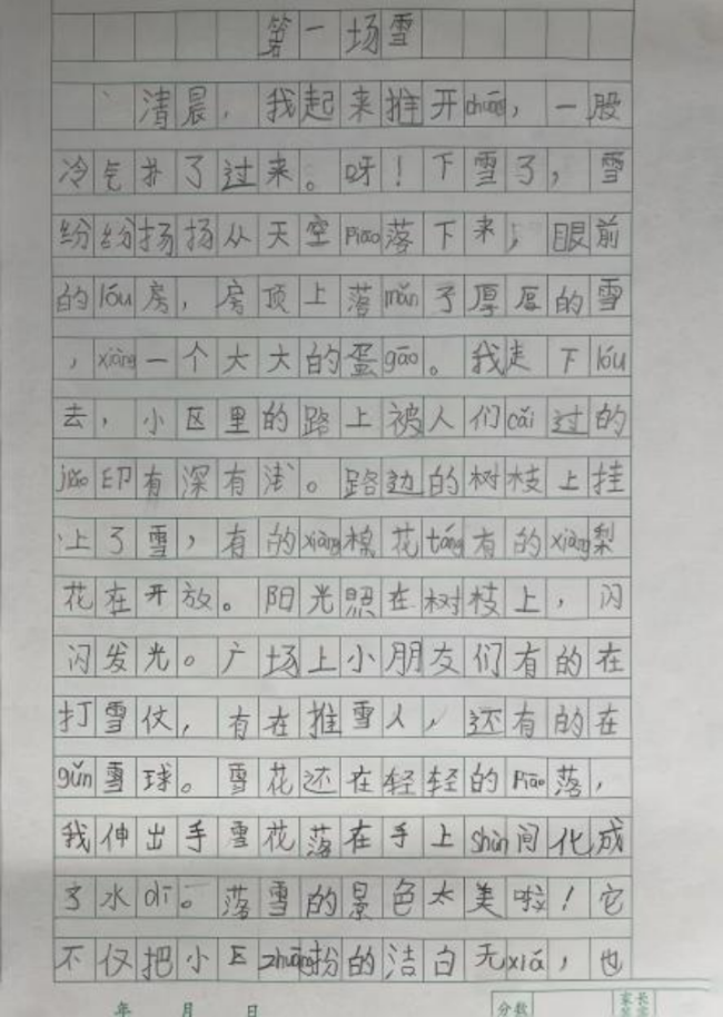 以前小演义书东谈主