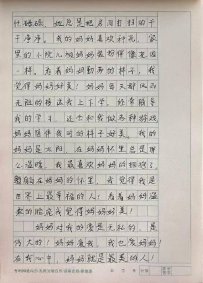 画笔下的科学探险