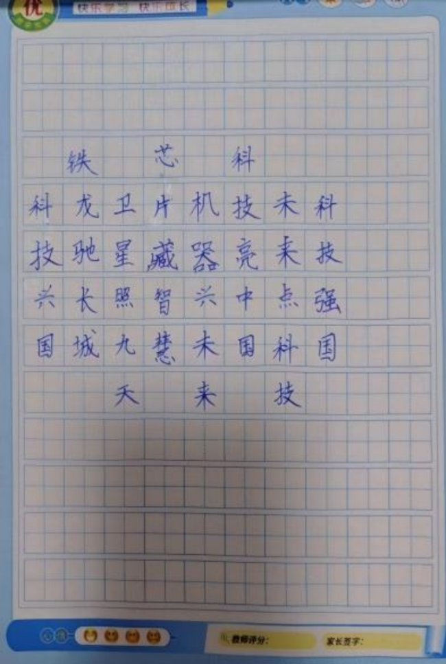 腕底清风·纸上云烟