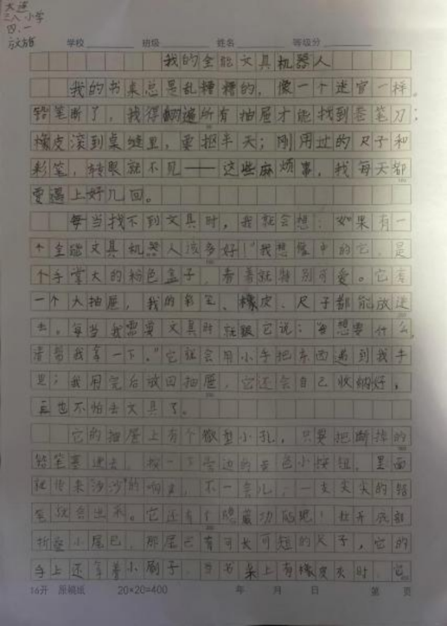 以前小演义书东谈主