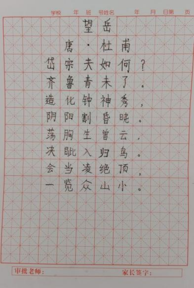 科技之光，童心忽闪