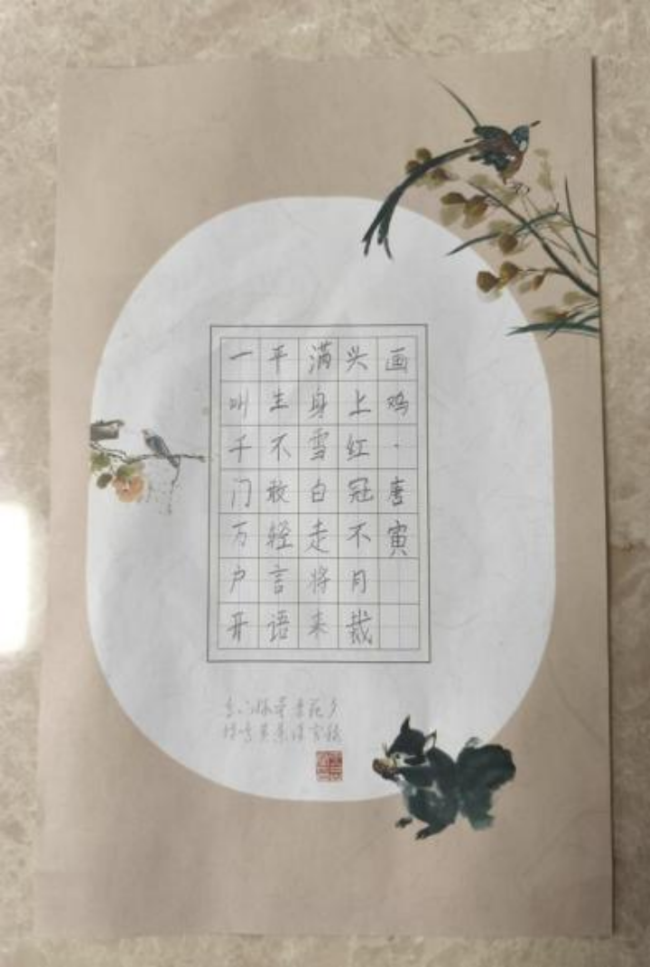 科技之光，童心忽闪