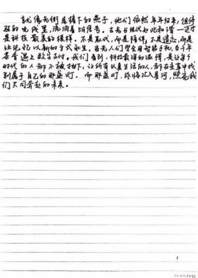 咱们的星辰大海