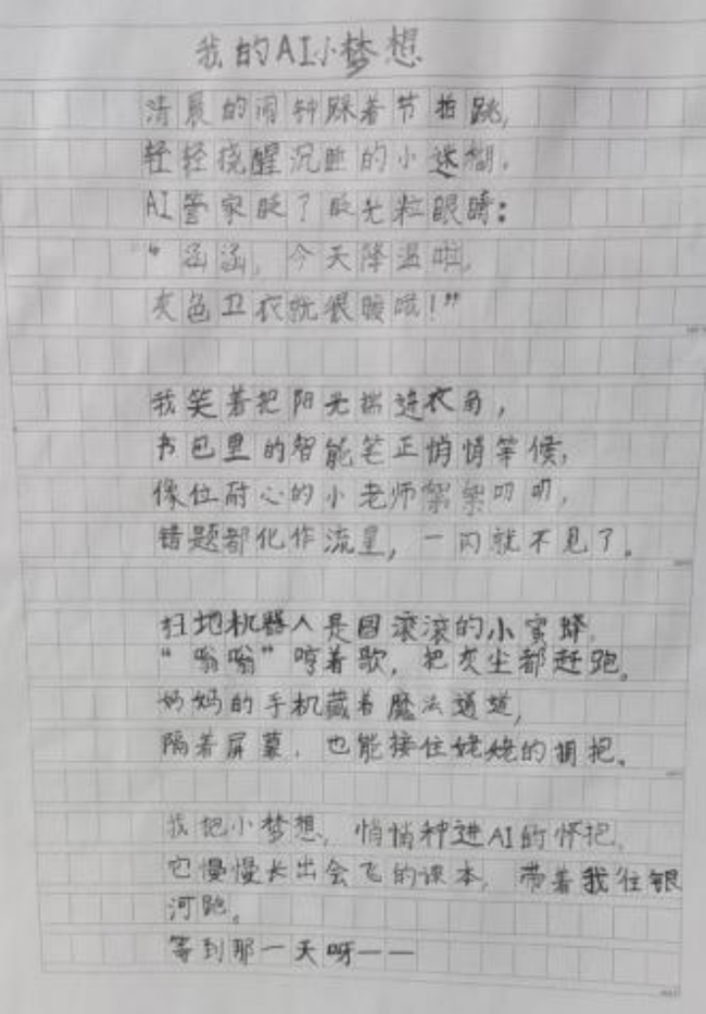 以前小演义书东谈主