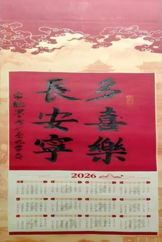 蒙以养正·书谈初阶