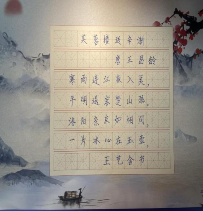 腕底清风·纸上云烟