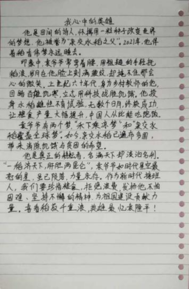 以前小演义书东谈主