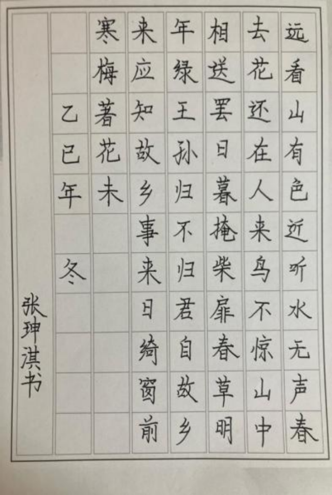 奇念念妙想博览会