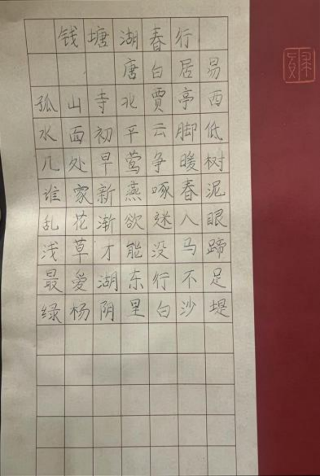 奇念念妙想博览会