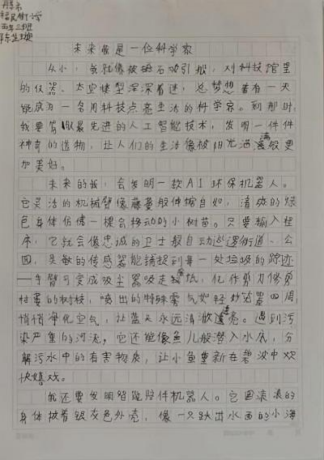 以前小演义书东谈主