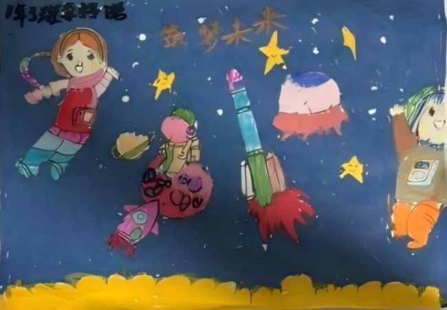 发现好意思的眼睛