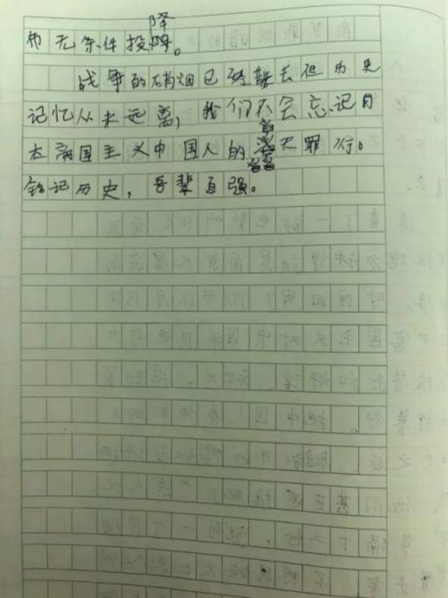 画笔下的科学探险