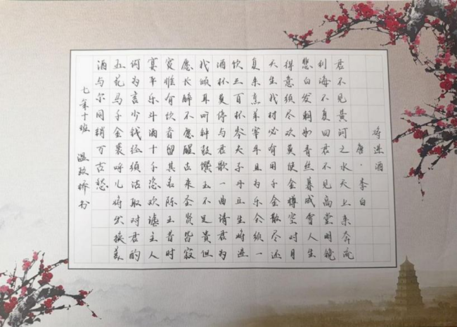 笔端生韵 墨里藏锋