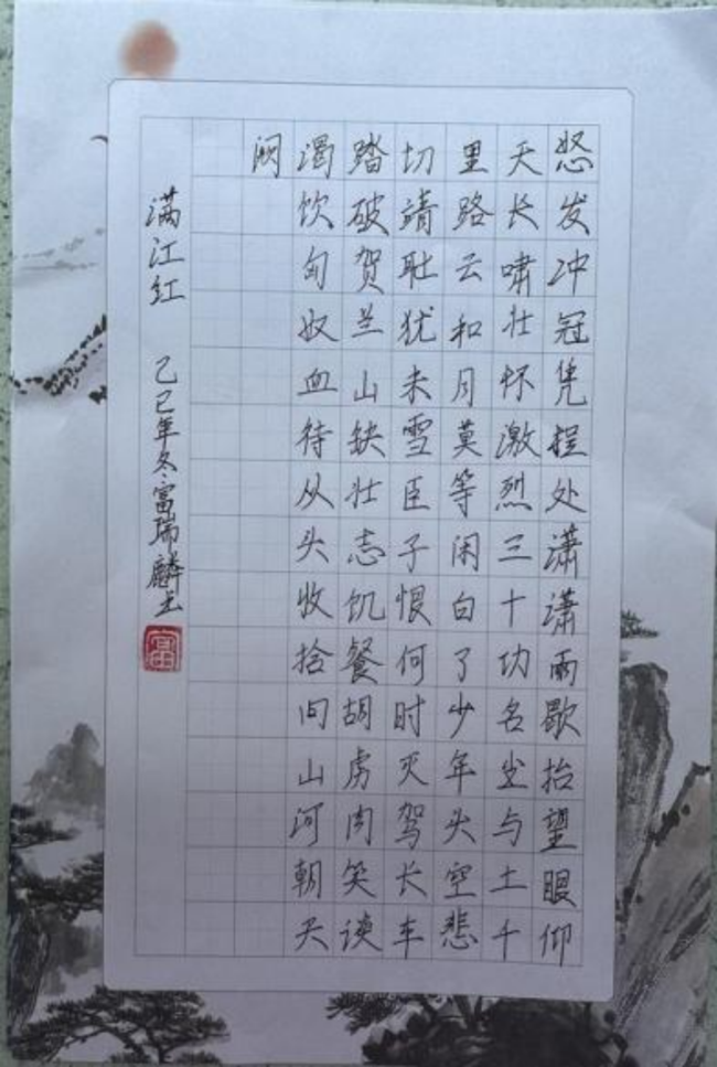 砚田栽种·初见风华