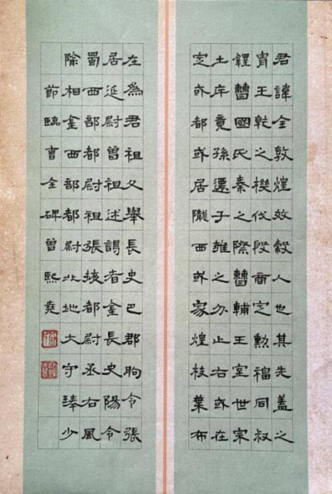 翰墨薪传·少年风华