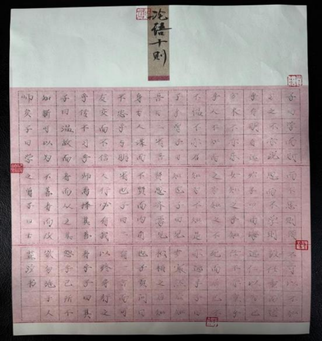 笔歌墨舞·童心雅会