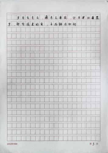 科学与童话的抓手