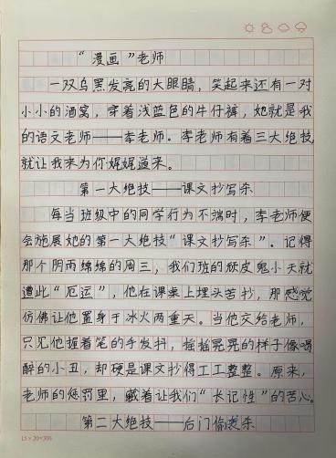 科学与童话的抓手