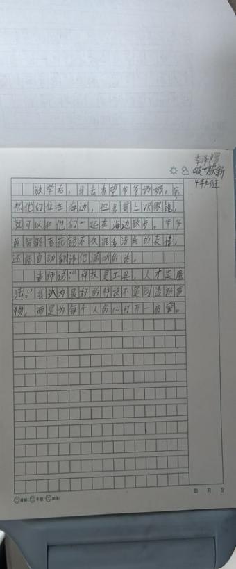 科学与童话的抓手