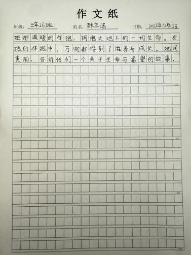 科学与童话的抓手