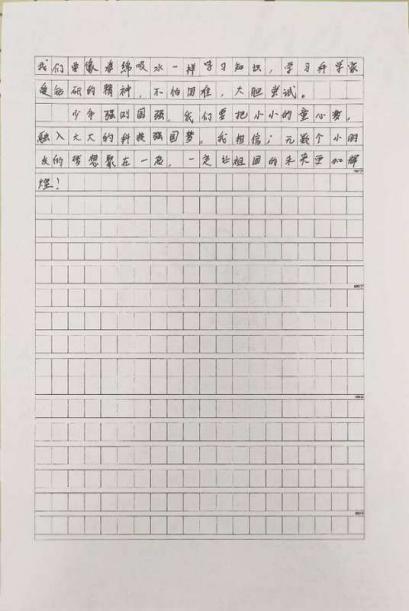 科学与童话的抓手