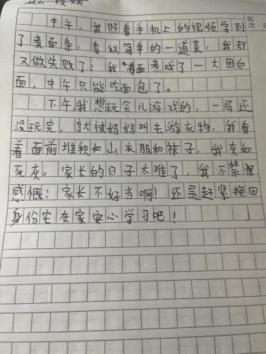 科学与童话的抓手