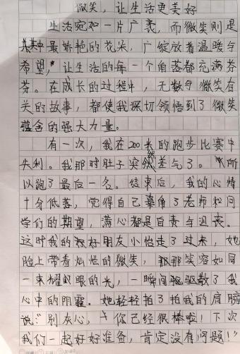 科学与童话的抓手