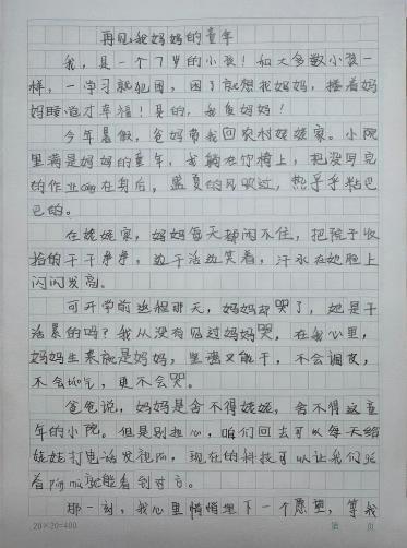 科学与童话的抓手