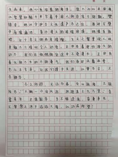 科学与童话的抓手