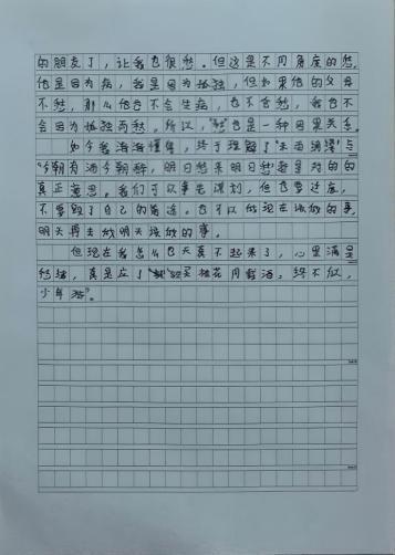 科学与童话的抓手