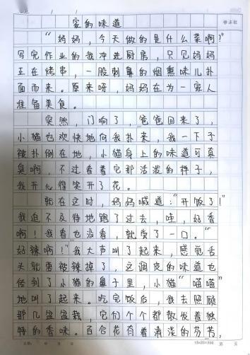 科学与童话的抓手