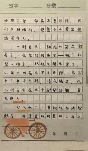 科学与童话的抓手