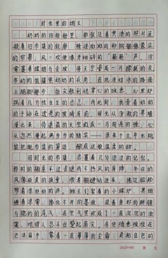 科学与童话的抓手