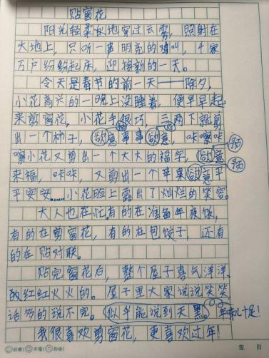 科学与童话的抓手